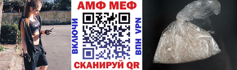 Амфетамин 98%  Чусовой 