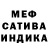 MDMA молли Samson FPV