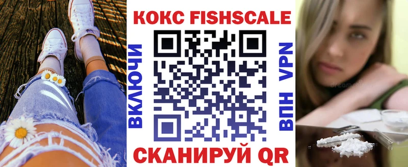 КОКАИН 99% Чусовой