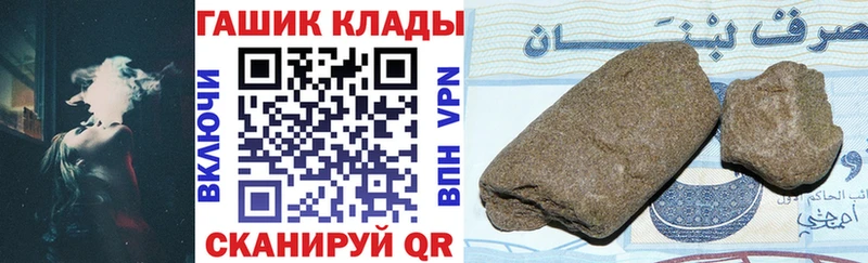 как найти закладки  Чусовой  Гашиш Изолятор 