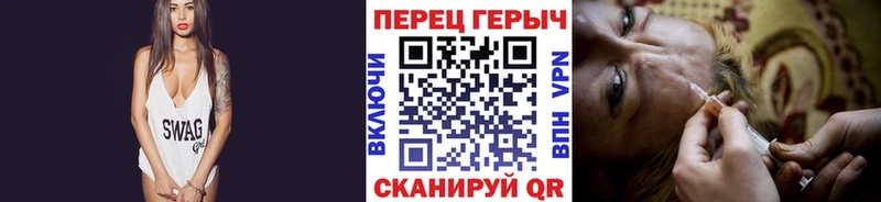 Героин Афган  Чусовой 