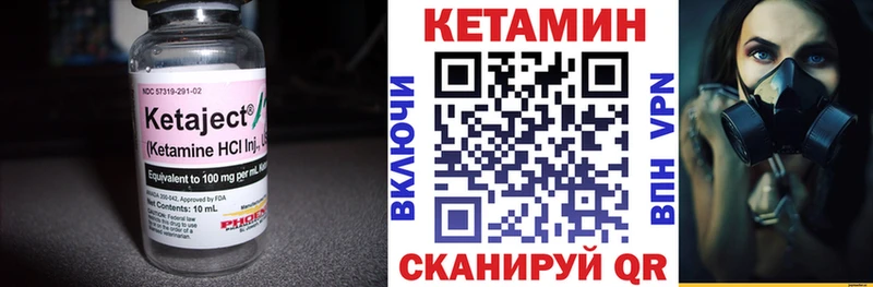 сайты даркнета состав  Чусовой  КЕТАМИН ketamine 