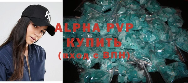 Альфа ПВП Алзамай