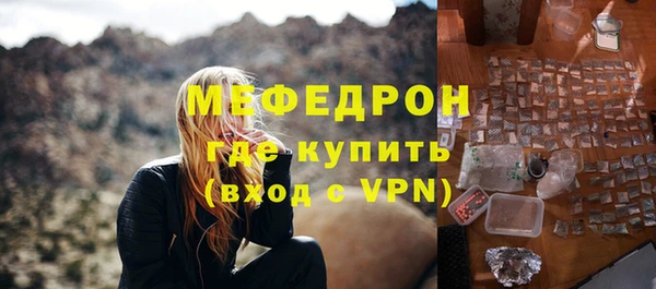 крисы Нефтекумск