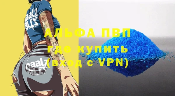 Альфа ПВП Алзамай