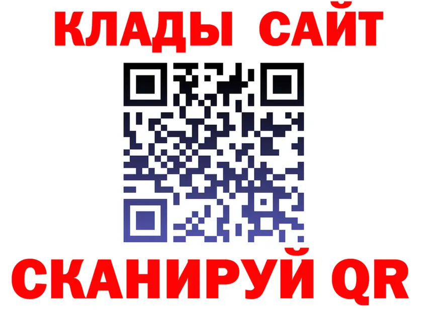 Кокаин 99% ONION это hydra Чусовой
