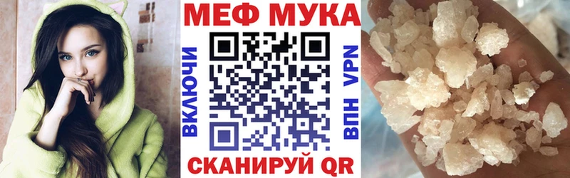 где купить   Чусовой  Меф кристаллы 