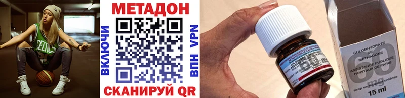 МЕТАДОН VHQ Чусовой