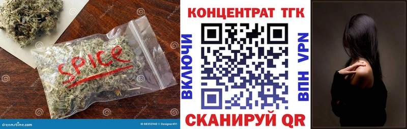 Дистиллят ТГК жижа  продажа наркотиков  МЕГА зеркало  Чусовой 